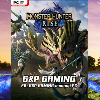 [PC GAME] แผ่นเกมส์ Monster Hunter Rise: Sunbreak - Deluxe Edition PC