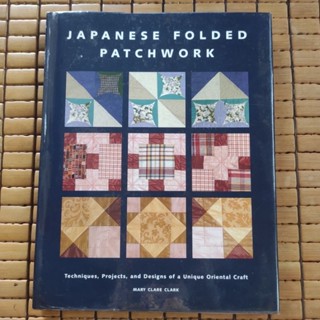 Japanese Folded Patchwork งานเย็บผ้าห่ม ปลอกหมอน กระเป๋า