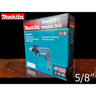 สว่านไฟฟ้า 5หุน-16mm(5/8นิ้ว) MAKITA (HP1630) ปรับ ซ้าย-ขวา พร้อมกระแทก (สินค้าแท้ 100%) by JHW