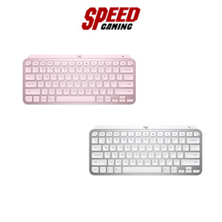 LOGITECH MX KEYS MINI BLUETOOTH KEYBOARD (คีย์บอร์ดบลูทูธ) By Speed Gaming