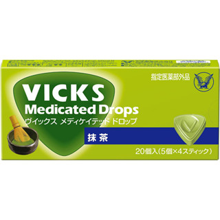 นำเข้าญี่ปุ่นแท้ ลูกอมVicks บรรเทาอาการเจ็บคอ จากญี่ปุ่น รสชาเขียว กล่องละ 20เม็ด