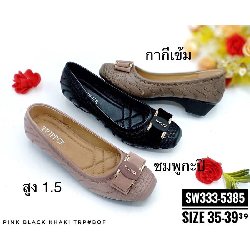 รองเท้าคัชชูส้นสูง#รองเท้าคัชชูใส่ออกงาน SW 333-5385