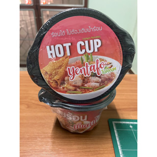 ถ้วยร้อนเย็นตาโฟต้มยำ  มาม่าหม้อไฟ HOTCUP