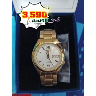 ถูก!! นาฬิกา Seiko 5 automatic (มือ2)อุปกรณ์ครบ กล่อง อะไหล่ ใบรับประกัน