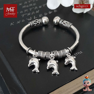 MT กำไลข้อมือเด็กเงินแท้ ตุ้งติ้ง โลมา สไตล์บาหลี ข้อมือ 14 ซม. Solid 925 Sterling Silver Children Bangle (scbg013) MT Jewelry มณีธารา