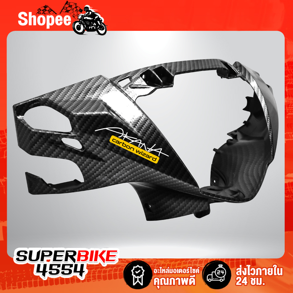 หน้ากากหน้า WAVE-125i LED ปี23 เคฟล่า 5D 53205-K3F-T00ZF งานเบิกศูนย์ ฟรี สติกเกอร์ AK - รูปที่ 2