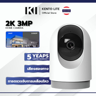 KENTO LITE กล้องวงจรปิด กล้องวงจรปิดไร้สาย 2K WiFI Full HD ล้านพิกเซล กล้องวงจรปิดไร้สาย IP Camera 4.0ล้านพิกเซล