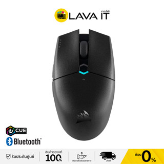 Corsair KATAR PRO Wireless Gaming Mouse เมาส์เกมมิ่งไร้สาย (รับประกันสินค้า 2 ปี)