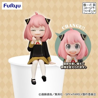 Anya Noodle Stopper Figure SPY x FAMILY ทับมาม่า อาเนีย สปาย แฟมิลี่