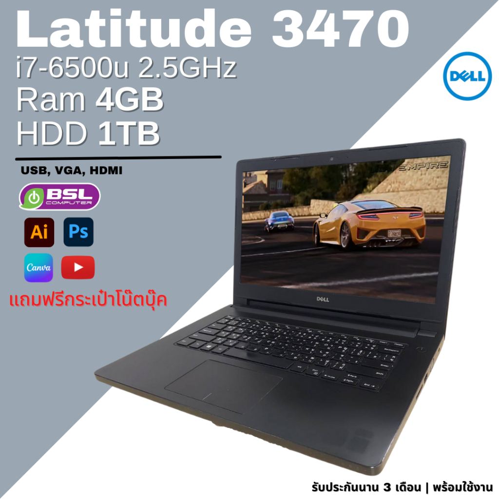 ลดยืนหนึ่ง Dell Latitude 3470 i7 GEN 6 โน๊ตบุ๊คมือสอง ลงโปรแกรมพร้อมใช้งาน พร้อมส่ง Second Hand Laptop