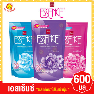 เอสเซ้นซ์ น้ำยาปรับผ้านุ่มยูวี ถุงเติม ขนาด 600 มล.