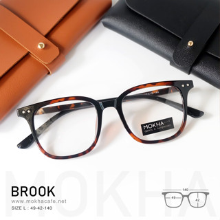 MOKHA กรอบแว่น BROOK แว่นตาทรงเหลี่ยม สีกระ แว่นตายืดหยุ่น TR90 กว้าง 140 มม. (size L)