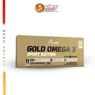 Olimp Gold Omega3 Sport Edition - 120 Capsules โอเมก้า3 กรดไขมันโอเมก้า 3 วิตามิน