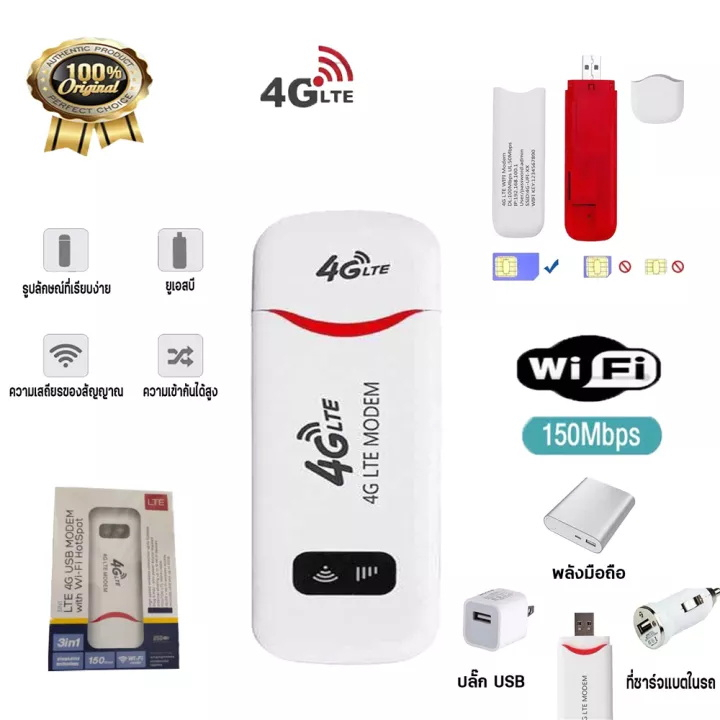 4G pocket wifi ไวไฟพกพาใส่ซิม pocket wifi aircard wifiพกพาแบบใส่ซิม ตัวปล่อย wifi พกพา pocket wifi ใ