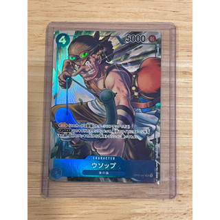 One Piece Card Game [OP03-041] Usopp (SR PA) (การ์ดวันพีซ)