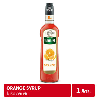 Mathieu Teisseire Orange Syrup 1000ml | ไซรัป แมททิวเตสแซร์ กลิ่นส้ม