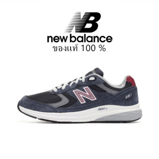 New Balance 880 running shoes ของแท้ 100 %