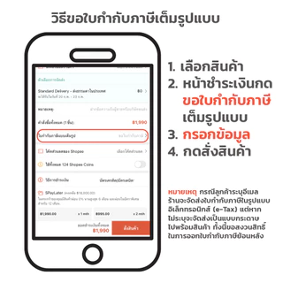 [ESD ส่งคีย์ทางอีเมล] Microsoft 365 Family (12 Month) ลิขสิทธิ์แท้ 100%