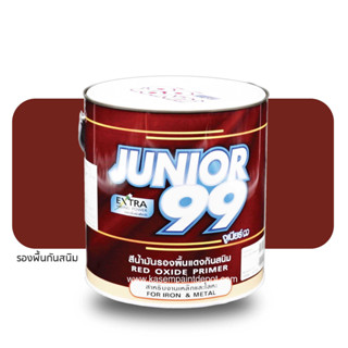 Nippon Junior 99 Red Oxide Primer รองพื้นกันสนิมแดง นิปปอน จูเนียร์ 99