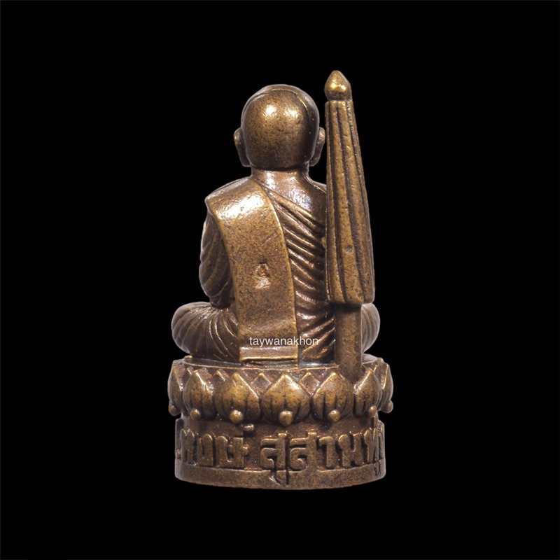 รูปหล่อพระสิวลี หลวงปู่หงษ์ พรหมปัญโญ สุสานทุ่งมน - รูปที่ 3