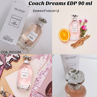 น้ำหอม Coach Dreams EDP 90 ml