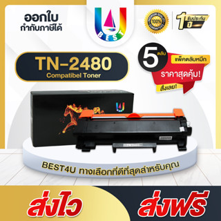 BEST4U หมึกเทียบเท่า TN-2480/2460 (แพ็ค5) Toner For Brother HL-L2335D/HL-2370/2375/2385/DCP-L2535/2550/MFC-L2715