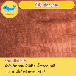 ย่ามกิจนิมนต์ ( มี 5 ขนาด 9นิ้ว, 12นิ้ว, 15นิ้ว, 18นิ้ว ) [ ย่ามพระ กระเป๋าพระ ถุงพระ ] { ป.สังฆภัณฑ์ }