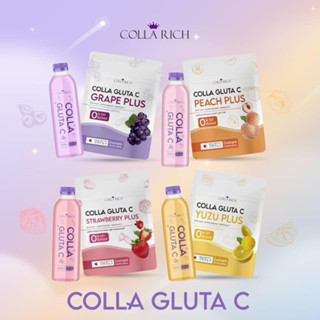 น้ำชงคอลลาริช น้ำชงผิวเผือก Colla Gluta C เอาใจสายชง อร่อย กินง่าย แถมบำรุงผิว