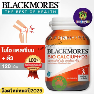 พร้อมส่ง exp:04/25 Blackmores  Calcium + D3 Bio 120 Tablets แบลคมอร์ส แคลเซียมและวิตามินดี500มก.ชนิดเม็ด+วิตามินดี3 บำรุ