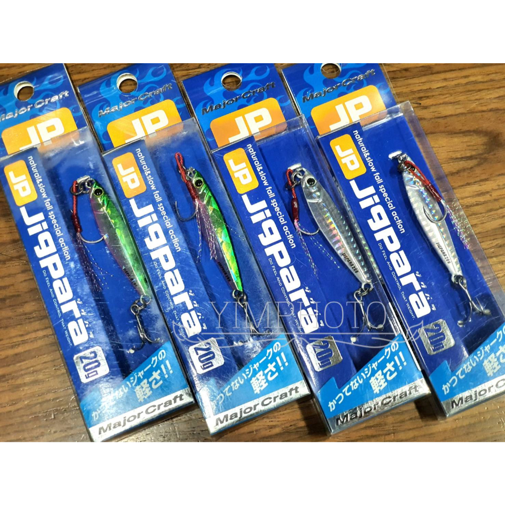 Major Craft Jigpara 20g. Casting Jig เหยื่อปลอม เหยื่อจิ๊ก เหยื่อตกปลา