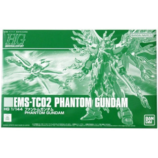 Bandai HG Phantom Gundam 4573102637734 (Plastic Model)