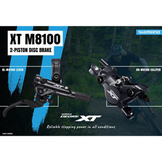 ชุดดิสก์เบรก XT M8100 Hydraulic Disc Brake 2-Piston หน้าและหลัง