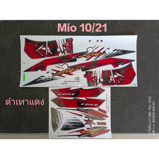 สติ๊กเกอร์ Mio สองตา Mio ตาโต สีดำแดง  ปี 2010 รุ่น 21