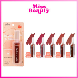 ODBO LIP GLOSS TO MATTE โอดีบีโอ ลิปกลอสทูแมท ขนาด 3.5 ml OD5006