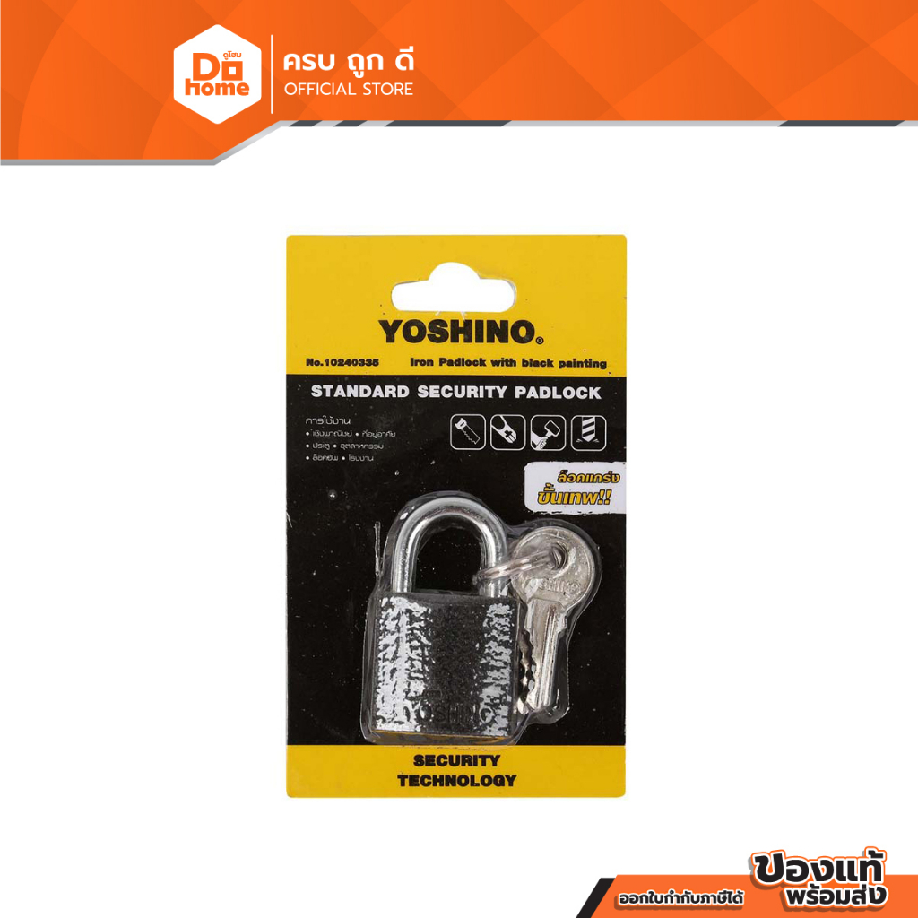 YOSHINO กุญแจสปริง คอสั้น 25 มม. รุ่น YN 25 สีดำ |EA|