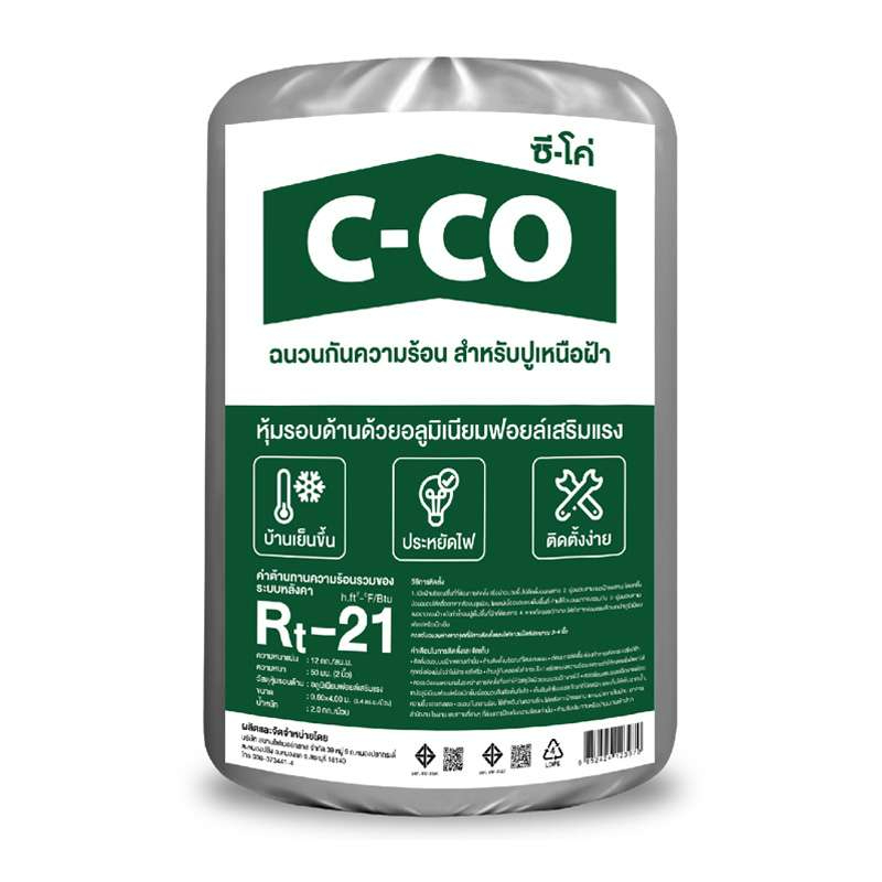 C-CO ฉนวนใยแก้ว กันความร้อน 50 มม. 2 นิ้ว เอ็กซ์ตร้า (0.60 x 4 ม)