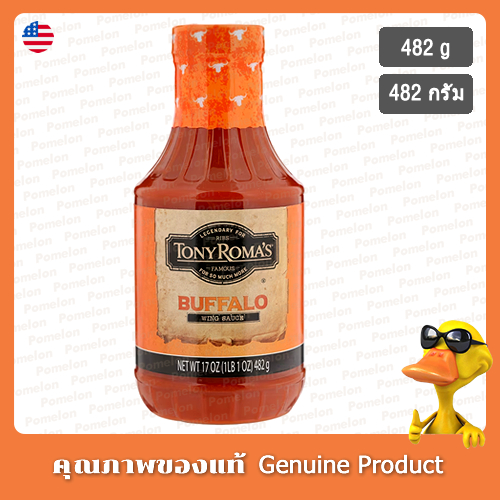 โทนี่โรม่าซอสบัฟฟาโลวิงส์ 482กรัม - Tony Roma Buffalo Wing Sauce 482g.