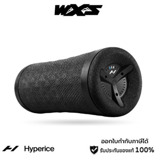 Hyperice Vyper 3.0 Fitness Roller โรลเลอร์นวดกล้ามเนื้อระบบสั่น