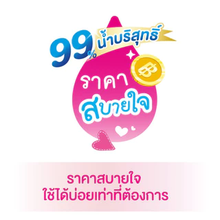 [ทั้งหมด 12 แพ็ค] มามี่โพโค ไวพส์ ราคาประหยัด 70 แผ่น MAMYPOKO WIPE RAKAPRAYAD 70 SHEETS