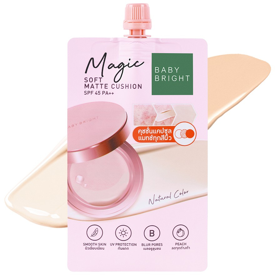BABY BRIGHT magic soft matte cushion7g. เบบี้ไบร์ท เมจิก ซอฟท์ แมทท์ คูชั่น ปกปิดผิวหน้าให้เนียนเป๊ะ สวยปังด้วยคุชชั่น