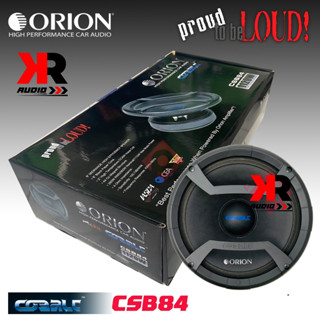 ลำโพงเสียงกลาง 8นิ้ว  Orion รุ่น CSB84 COBALT  กำลังเสียง 1120  วัตต์ ที่ 4โอม  ด้วยความถี่ 430-8000เฮิร์ทแม่เหล็ก 34ออน