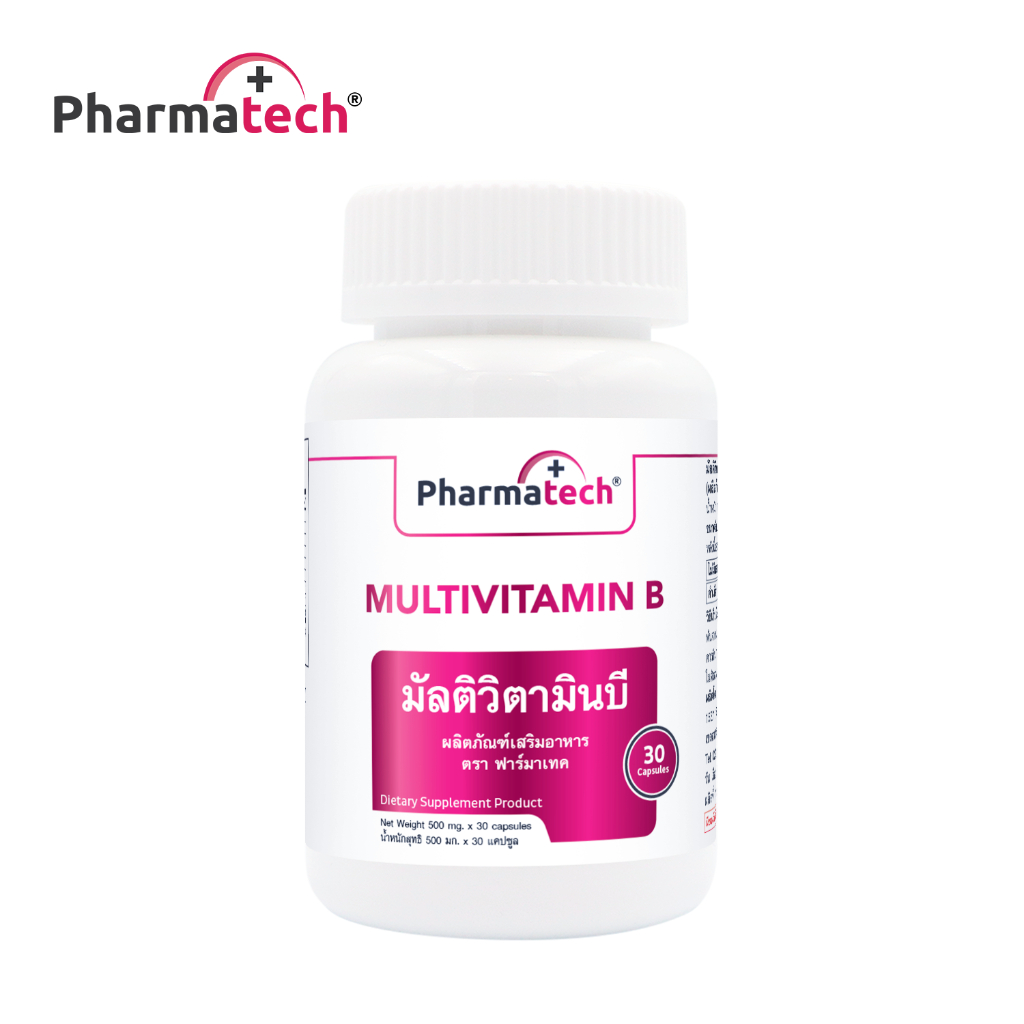 วิตามินบีรวม x 1 ขวด Vitamin B Complex Vitamin B1 B2 B3 B5 B6 B7 B9 B12 ฟาร์มาเทค Pharmatech