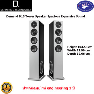 Definitive Technology Demand D15 Tower Speaker Spacious Expansive Sound