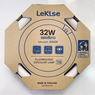 LEKISE หลอดฟลูออเรสเซนต์ชนิดกลม 32 วัตต์ แสงสีขาว