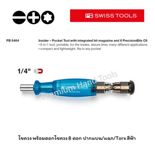 PB Swiss Tools ไขควงขนาดพกพา รุ่นใหม่ ด้ามสีฟ้า พร้อมดอกไขควง ปากแบน/แฉก/Torx 8 ดอก เก็บในด้าม รุ่น PB 6464 BLUE