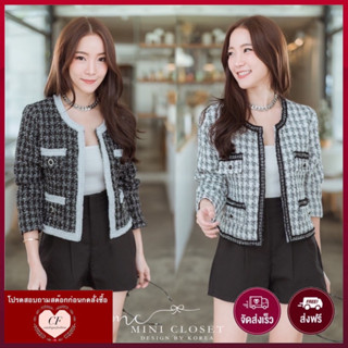 ♥️ M2 [F] Tweed Blazer เสื้อคลุม แขนยาว สีดำ สีขาว ผ้าทวีต เสื้อคลุมแฟชั่น เสื้อคลุมทำงาน เสื้อคลุมออกงาน MINICLOSET