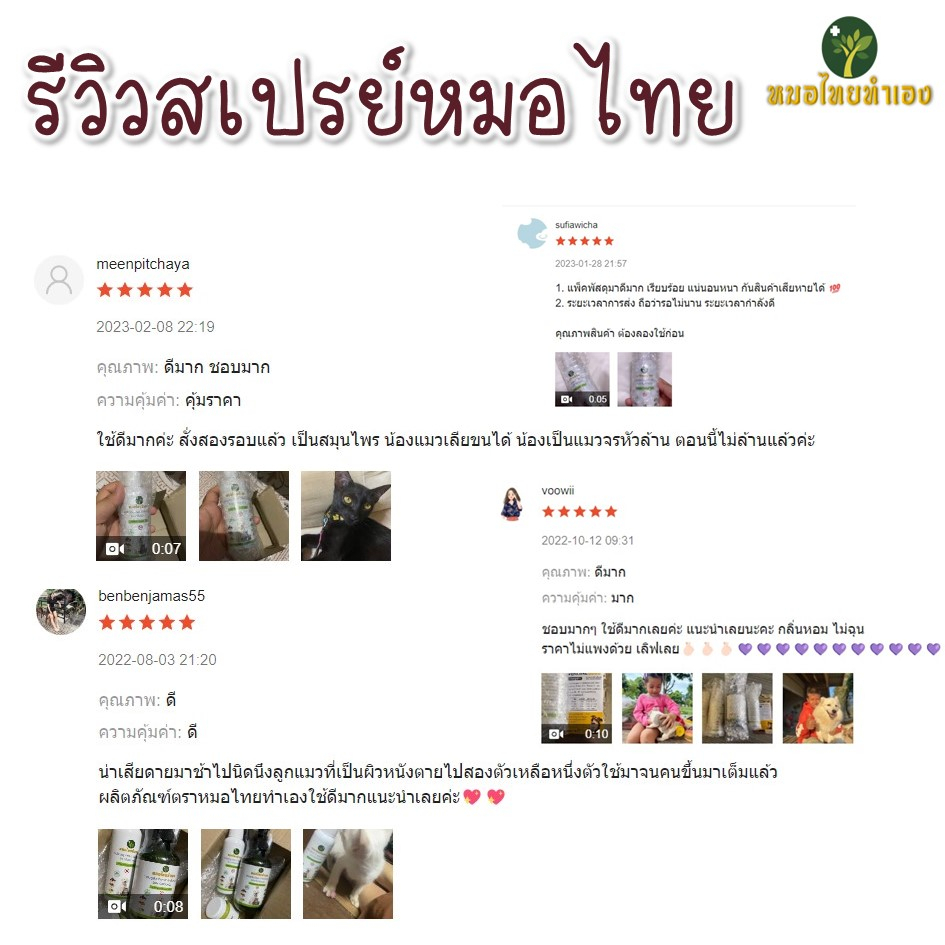 รูปภาพ 4