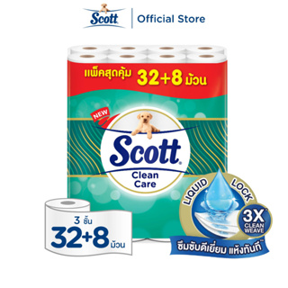 สก๊อตต์® คลีนแคร์ กระดาษชำระ หนา 3 ชั้น แพ็ก 32+8 ม้วน รวม 40 ม้วน SCOTT Clean care Toilet Tissue 3 Ply 32+8 Rolls