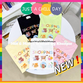 เสื้อยืดโอเวอร์ไซส์ ป้าย JUST A CHILL DAY ผ้าคอตตอนนุ่มๆ ใส่สบายๆ งานสกรีน DFT คมชัดไม่แตก สีสวยๆลายน่ารักๆ พร้อมส่ง