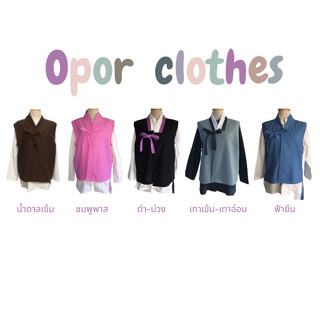 เสื้อผ้าฝ้ายโอปป้าเกาหลีชาย 039-V9